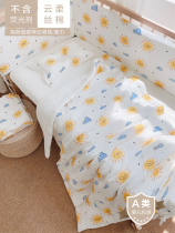 Love to baby spring and summer new ins Wrinkled cotton yarn cloth Skin-friendly cloud soft baby air conditioning quilt Baby children thin cover towel blanket