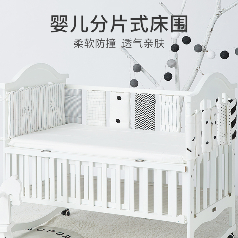 Love bed circumference baby baby split bed fence cotton breathable soft bag anti-collision children's splicing bed circumference