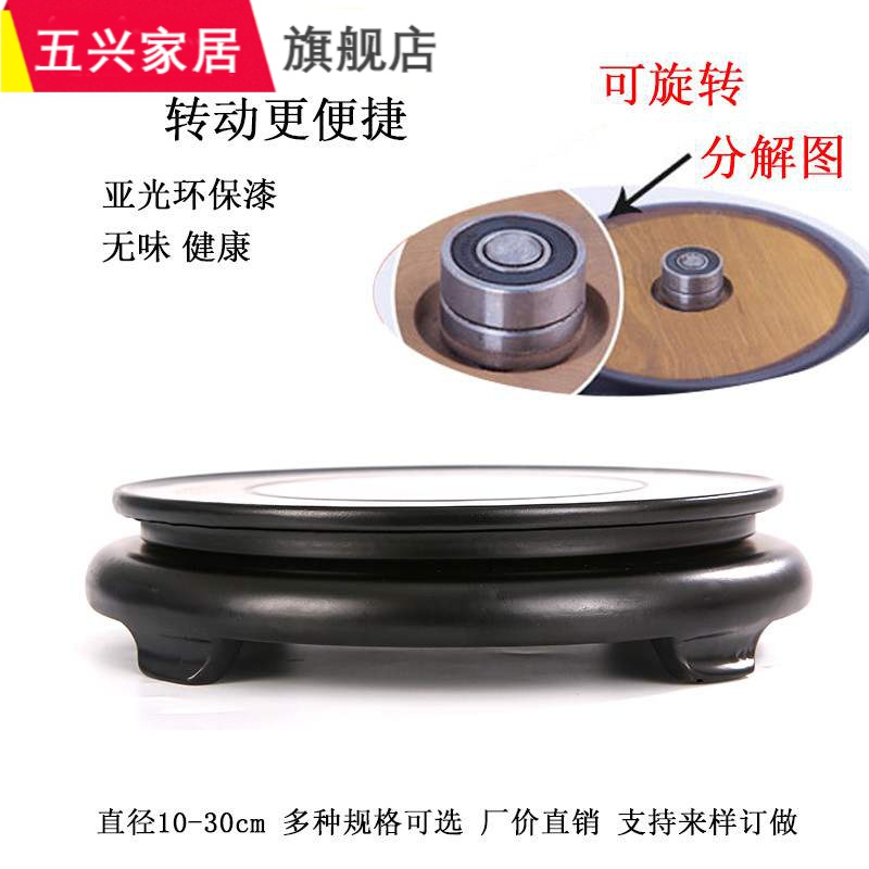 Mechanical rotating crafts base bracket solid wood vases aquarium, stone flower POTS furnishing articles wooden pallet turntable