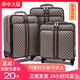 Universal wheel trolley case 24 suitcase male business travel box 20 inch boarding password luggage 22 female suitcase Universal wheel trolley case 24 suitcase male business travel box 20 inch boarding password luggage 22 female suitcase