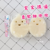 Japans native West Pine House baby bath cotton bath sponge water drop tumbler bath wipe 2 pieces