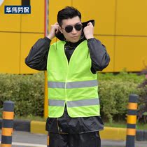 Reflective vest Reflective mesh vest Horse clip Sanitation traffic road administration construction work cleaning workers work safety clothing