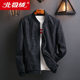 Beiji Rong men's casual jacket spring and autumn fashion men's outerwear summer wild thin section collar jacket baseball Beiji Rong men's casual jacket spring and autumn fashion men's outerwear summer wild thin section collar jacket baseball
