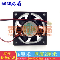 MODEL FSY62S12M DC 12V 0 15A0 12A 6020 Cooling fan Fan