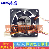 New Oriental ORIX 6025 MD625B-24 12L 12V24V 6cm three-wire inverter cooling air