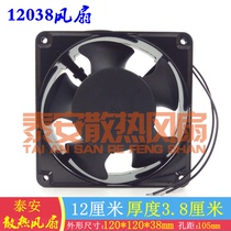 New spot TRK12038A1SL AC110V 0 26A cooling fan TRK12038A1BL