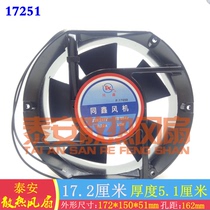 Tongxin semi-circular cooling fan TX F 17050 AC110V220V380V oval shape fan 17251