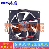 W6025SM W7025SM W8025SM W9025SM W12025SM DC12V24V Silent Fan