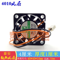 Original brand new CHA4012RM-10B DC12V 0 10A 4cm 4010 cooling fan