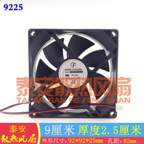 New Chenfeng CF9225DC24HS cooling two-wire fan DC24V inverter welding machine fan