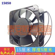 New spot QIYA QY15050BHA AC220V 0 22A cooling fan 150*150*50MM
