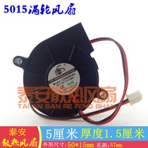 Humidifier turbofan CDM5015S DC12V 0 06A 0 12A 2-wire cooling 24V 0 035A