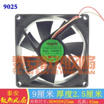 Cooling fan TD9025LS DC12V 0 08A 0 16A TD9025XS 9CM silent fan