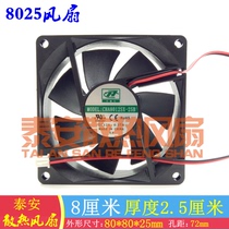 New spot CHA8012SX-25B DC12V 0 37A cooling fan 2-wire large air volume fan