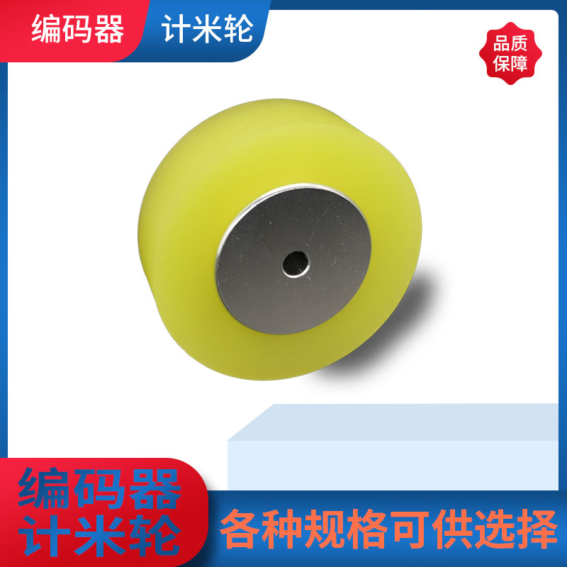 Manufacturer direct underwriting synchro rubber-Taobao