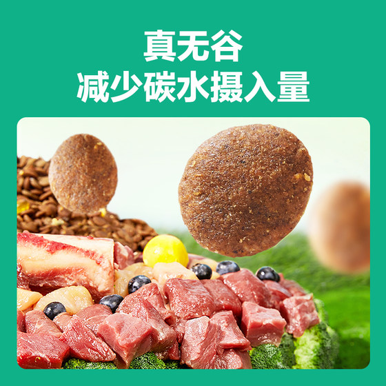 netease yanxuan tiancheng 중간 층 개밥 성인 개 강아지 황금 리트리버 래브라도 유니버설 특수 개밥 20 킬로그램 netease yanxuan tiancheng 중간 층 개밥 성인 개 강아지 황금 리트리버 래브라도 유니버설 특수 개밥 20 킬로그램