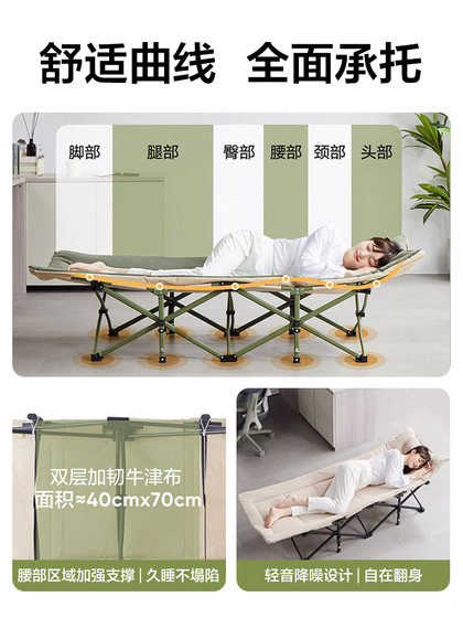 netease yanxuan 점심 방학 접이식 싱글 침대 사무실 낮잠 자리기 안락 의자 잠자는 행진 작은 침대 반주 침대 netease yanxuan 점심 방학 접이식 싱글 침대 사무실 낮잠 자리기 안락 의자 잠자는 행진 작은 침대 반주 침대