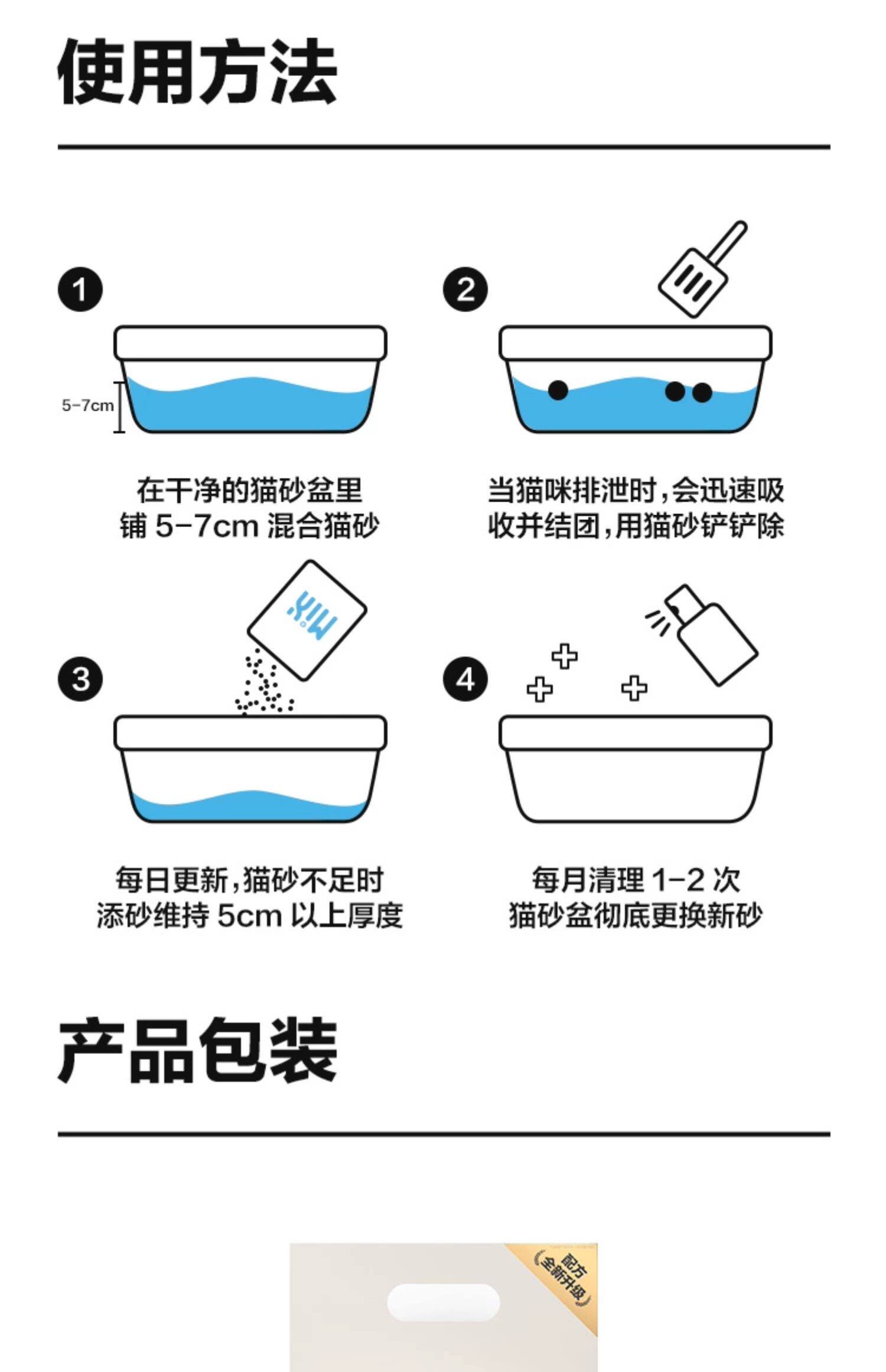 网易严选四合一混合猫砂除臭无粉尘结团豆腐猫砂包邮20公斤膨润土