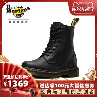 dr. dr.martens dr. pascal classic lychee stripes soft leather 8 hole boots, ladies short boots