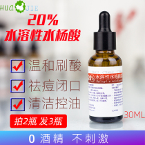 Brush acid 20 % salicylic acid to shut acne without alcohol control