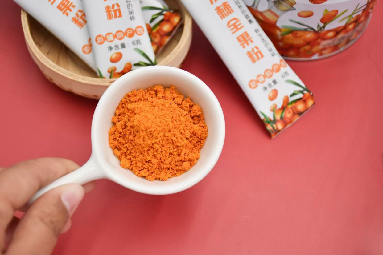 棘密新疆冻干沙棘全果粉120克/罐大果沙棘粉沙棘茶包邮