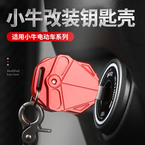 Mavericks new U2N1S key head U U1M1USUQis electric car decoration remote control key shell cover modification accessories