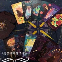 Imported Oriens Tarot Dawn star Tarot