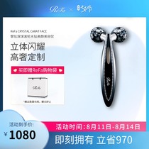 ReFa Crystal CARAT FACE Double Ball Roller Rhinestone Facial Soothing Facial Massager Beauty instrument