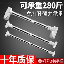Clothes Rod artifact non-perforated balcony telescopic rod hanger clothes drying Rod artifact outdoor single pole hanging cool clothes hanging window