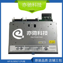 Original HP DL585G7 CPU board memory board motherboard 604047-001 590472-001 test good