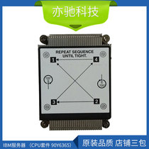 IBM server (CPU suite 90Y6365)E5-2407 4 cores 2GHz For X3630 M4