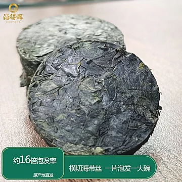 【可泡发1800g】海得辉！压缩海带丝16g*6片[5元优惠券]-寻折猪