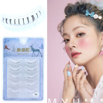 702魅丽悦下睫毛长款自然浓密仿真网红日系动漫cos妆透明梗假睫毛