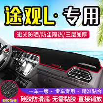 Public viewing of L Wei's mid-control dash pad interior decoration sunscreen car decoration pad