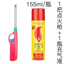 Ignition gun outdoor gas stove fireworks electronic lighter long handle windproof kitchen gas stove igniter lengthened