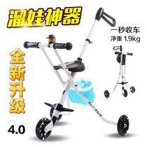 Childrens three-wheeled hand push with umbrella childrens mini ultra-light Childrens folding three-wheeled cart walking baby artifact slippery baby