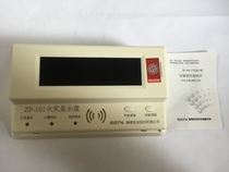 Bay floor display display digital display plate GST-ZF-101 fire display plate AB line old layer display