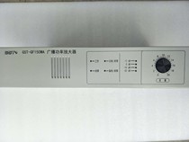 Bay power amplifier GST-GF150WA broadcast power amplifier New