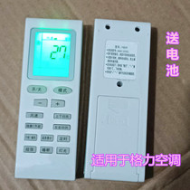 Universal original Gree air conditioner remote control board YB0F2 YBOF YBOFB2 cool summer