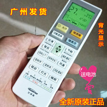 The one it was originally shipped loose air conditioning remote control ACXA75C00170 c01550 A75C02170 A75C01600