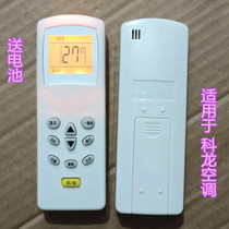 Original quality small Kelon air conditioner remote control board KFR-32GW NA KFR-35GW ND N2F S2F