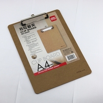 Deli 9226 Deli A4 board clip Writing board clip Reading frame Deli board clip folder
