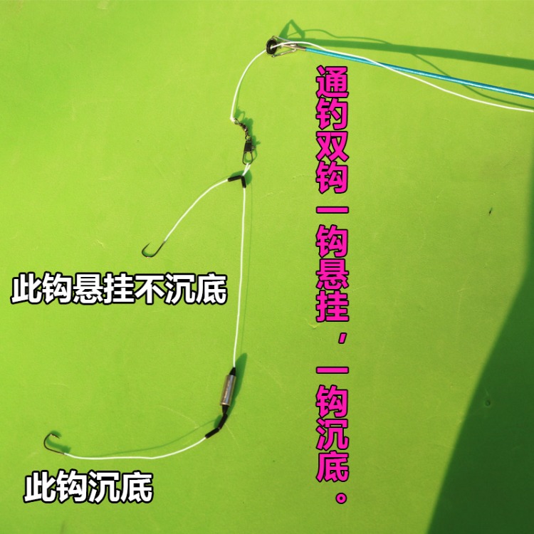创造门通钓双钩串钩子线海竿手竿台钓鱼竿海钓组渔具钩组成品套装_7折