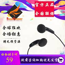 ◤RR ◢Hanzo PAA-1PRO Non Ear HiFi Flat Headphones Earbuds Sleep Plug Anonymous Dive 25