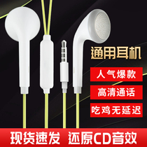 Applicable Huawei nova4e ear phone line control nov4e in ear type mraN4E bass MAR-AL00 with wheat