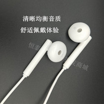 Huawei original dress Nova2Plus SLA-AL00 mobile phone line control original ear machine line stereo earplug style