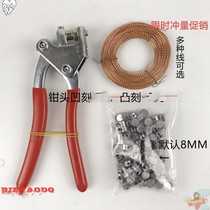 Lead sealing electric meter water meter Buckle Bean sealing rope lead sealing pliers combination package