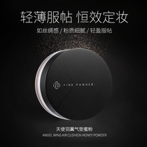 Dandi Angel Wing Air Cushion Honey Powder Makeup Powder Oil Control Long-lasting Concealer Hidden Pores Powder Female
