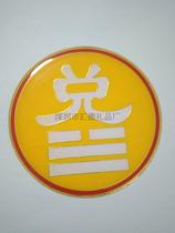 Post-posting and post-shock-post Sticker Shock Sticker 80MM Sticker Shock Sticker 80MM sticker price direct sale designated production