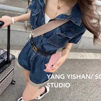 Yang Yishan Shake the same sum 2021 Summer tightness closedown Jeans One-piece Pants Woman small Broadlegged Pants